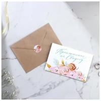 Приглашение на свадьбу в крафтовом конверте 