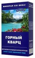 Активатор воды Горный кварц природный камень Природный Целитель 150г