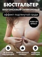 Бюстгальтер Free Bra, размер A (70A), коралловый