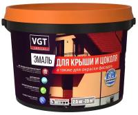 VGT профи эмаль для крыши И цоколя полуглянцевая, бордовая (10кг)*