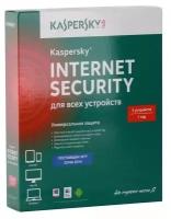 Антивирус KASPERSKY Internet Security Multi-Device 5 устр 1 год Новая лицензия BOX [kl1941rbefs]