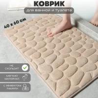 Напольный мягкий коврик A-PORTE HOME