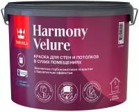 Краска интерьерная Tikkurila Harmony Velure, глубокоматовая, база С, бесцветная, 9 л