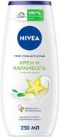 Гель-уход для душа NIVEA 