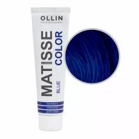 MATISSE COLOR blue/синий 100мл Пигмент прямого действия