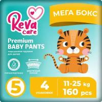 Подгузники-трусики для детей Reva Care Premium XL (11-25 кг) 160 шт (4 уп х 40 шт)