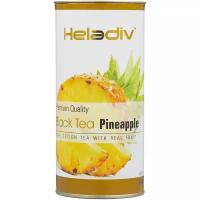 Чай черный Heladiv Premium Quality Black Tea Pineapple, 100 г