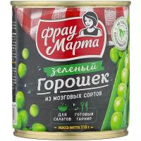 Зелёный горошек Фрау Марта, 310 г