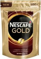 NESCAFE GOLD пакет, 500 г