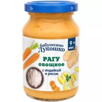 Пюре Бабушкино Лукошко Рагу овощное с индейкой и рисом, с 9 месяцев