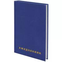 Ежедневник BRAUBERG 123327 недатированный, бумвинил, А5, 160 листов, синий