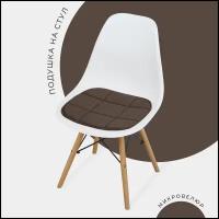 Подушка на стул ChiedoCover Eames 39x40 см