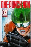 Книга One-Punch Man. Кн.3