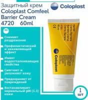 4720 Защитный крем Coloplast Comfeel Barrier Cream Колопласт Комфил Барьер для кожи вокруг стомы, 60мл. 1 шт