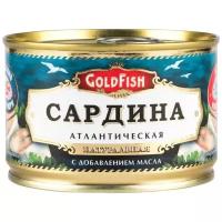 GoldFish Сардина атлантическая натуральная с добавлением масла, 250 г