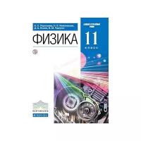 Пурышева Н.С., Чаругин В.М., Исаев Д.А., Важеевская Н.Е. 