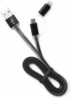 USB кабель универсальный (micro USB - Lightning) Cablexpert CC-mAPUSB2bk1m