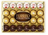 Набор конфет Ferrero Collection