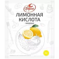 Лимонная кислота пищевая Фарсис 10 гр. (20 шт.)