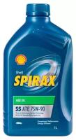 SHELL 550057966 SHELL 75W90 (1L) Spirax S5 ATE_масло трансмиссионное!API GL-4/5, MT-1, MB 236.26 1шт