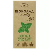 Шоколад Гагаринские мануфактуры горький 70% на меду мятный