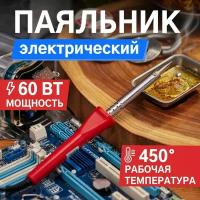 Паяльник PROconnect 12-0124-4, 60 Вт