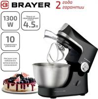 Комбайн Brayer BR1500