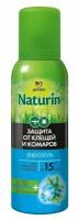 Gardex Naturin Аэрозоль от клещей на одежду с дополнительной защитой от комаров 100 мл (24) N014