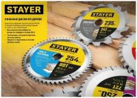 STAYER FAST 190 x 30 20мм 24Т, диск пильный по дереву, быстрый рез, (3680-190-30-24_z01)