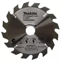 Диск пильный Makita Standard ф185х301620х2мм,16зуб,ддерева