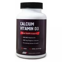 Calcium vitamin D3 Кальций + Витамин D3