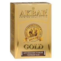 Чай черный Akbar Gold листовой