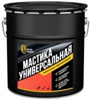 Битум продукт Битумная универсальная мастика15 кг BP-002