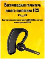 Беспроводная гарнитура наушник Премиум класса HonShoop FC5. Bluetooth 5.1. тройное шумоподавление, черная с золотом