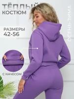 Костюм, размер 42, фиолетовый