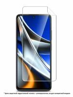 Защитная пленка на Samsung Galaxy S21, на Экран прозрачная гидрогелевая с олеофобным покрытием силиконовая клеевая основа полноклеевое Brozo