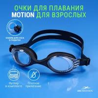 Очки для плавания 25degrees Oliant White/lime