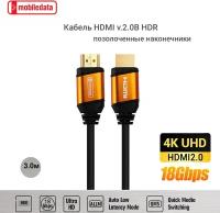 Кабель HDMI - HDMI V.2.0b HDR Gold Yellow, 3 м, Mobiledata