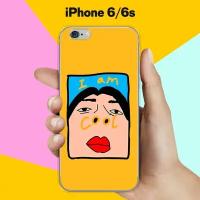 Силиконовый чехол на Apple iPhone 6/6s i am cool / для Эпл Айфон 6/6с