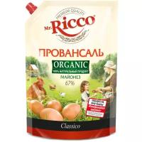 Майонез MR.RICCO Провансаль Organic 67%, 800мл