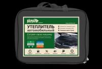 Утеплитель Kilmat Premium №3 (142 х 80см) автоодеяло для двигателя, черный