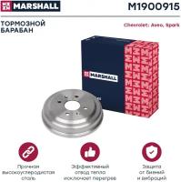 Тормозной барабан задний MARSHALL M1900915 для Chevrolet Aveo I 03-; Chevrolet Spark III 10- // кросс-номер TRW DB4442 // OEM 96470999; 96471771