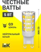 Лампа светодиодная CORN капсула 5Вт 230В 4000К керамика G9 IEK