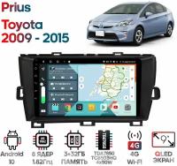 Штатная магнитола Wide Media Toyota Prius 2009 - 2015 [Android 10, 9 дюймов, 3/32GB, 8 ядер, TDA7850, DSP, SPDIF, QLED, 1280*720] (правый руль)