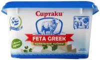 Сыр плавленый Feta Greek с овечьим сыром 45% ТМ Сиртаки