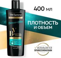 TRESemmé Beauty-full Volume шампунь без красителей для создания объема 400 мл