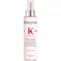 Kerastase Genesis Defense Thermique Термозащитный флюид для волос