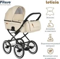 Коляска Pituso Leticia Classic Кожа Beige (коляска 14d)