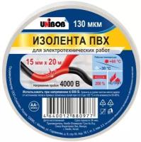 Изолента Unibob, пвх, 130 мкм, 15 мм x 20 м, белая