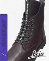 Шнурки для обуви BOJA (Z коллекция), круглые, черные с серебром, 100 см, для кроссовок; ботинок; кед; бутсов